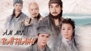 Xem Phim     Âm Mưu Bất Thành