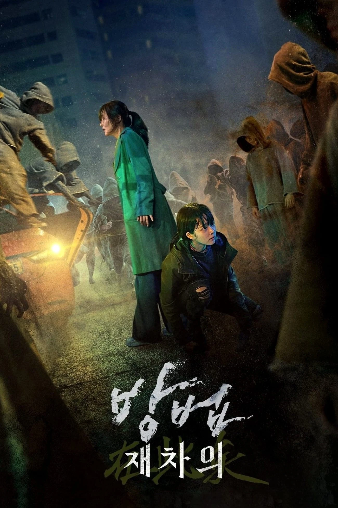 Phim Ám Thuật: Xác Sống Săn Mồi - The Cursed: Dead Man's Prey (2021)