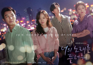 Phim Anh Muốn Nghe Em Hát - I Wanna Hear Your Song (2019) Phim Anh Muốn Nghe Em Hát - I Wanna Hear Your Song (2019)