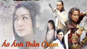Xem Phim Ảo Ảnh Thần Châm