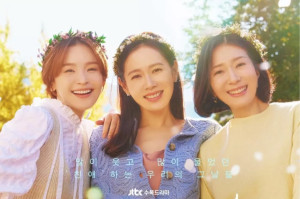 Phim Ba Mươi Chín - Thirty-Nine (2022)