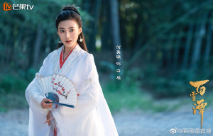 Phim Bách Linh Đàm - Bai Ling Tan  (2021)