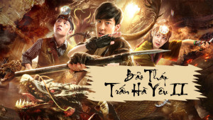 Phim Bảo Tháp Trấn Hà Yêu 2: Tuyệt Thế Yêu Long - Mysterious Raiders II (2019) Phim Bảo Tháp Trấn Hà Yêu 2: Tuyệt Thế Yêu Long - Mysterious Raiders II (2019)