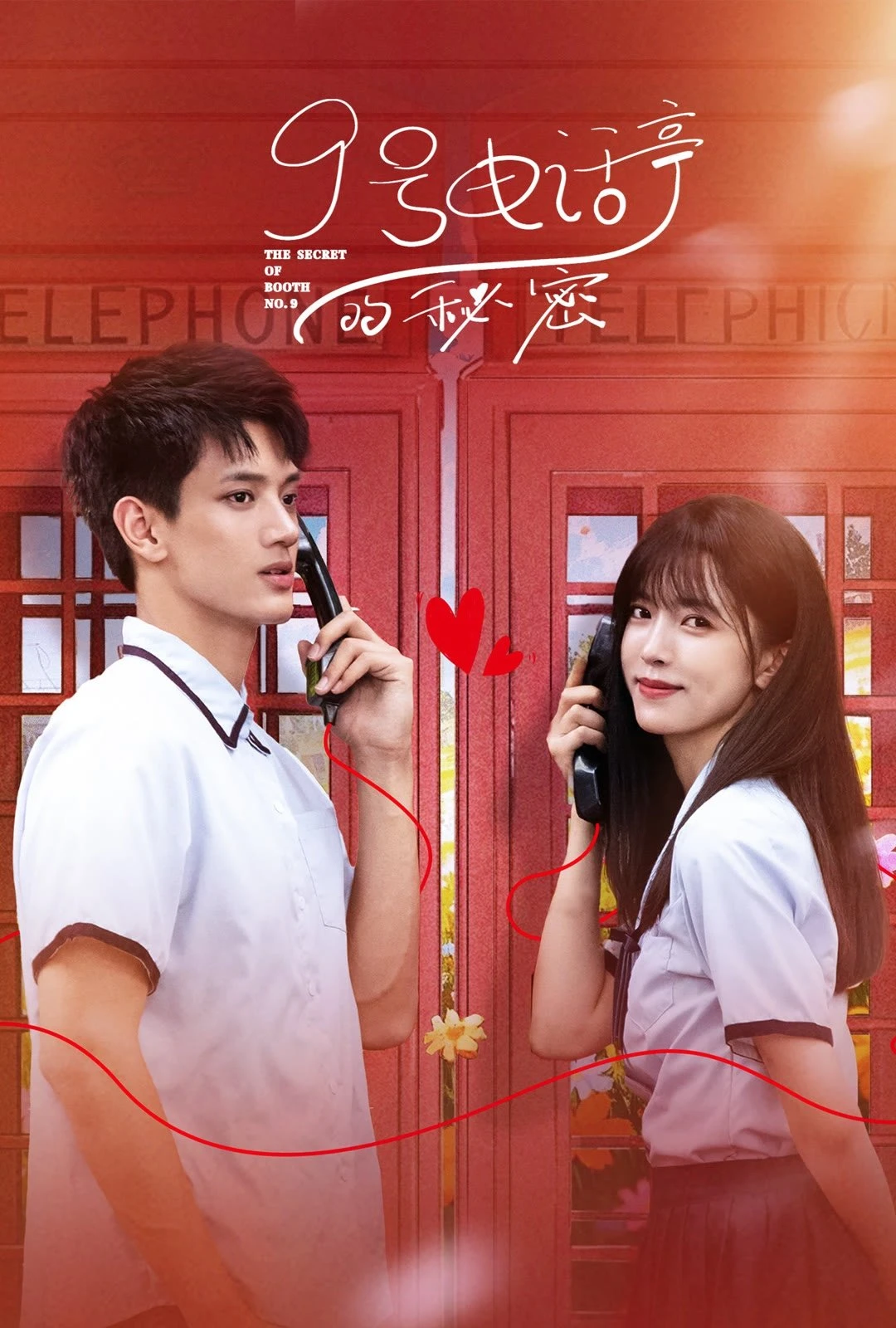 Phim Bí Mật Bốt Điện Thoại Số 9 - The Secret Of Booth No. 9 (2025)