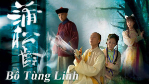 Phim Bồ Tùng Linh - Bồ Tùng Linh (2010) Phim Bồ Tùng Linh - Bồ Tùng Linh (2010)