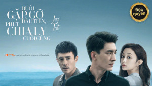 Phim Buổi Gặp Gỡ Đầu Tiên, Phút Chia Ly Cuối Cùng - To Love (2020) Phim Buổi Gặp Gỡ Đầu Tiên, Phút Chia Ly Cuối Cùng - To Love (2020)