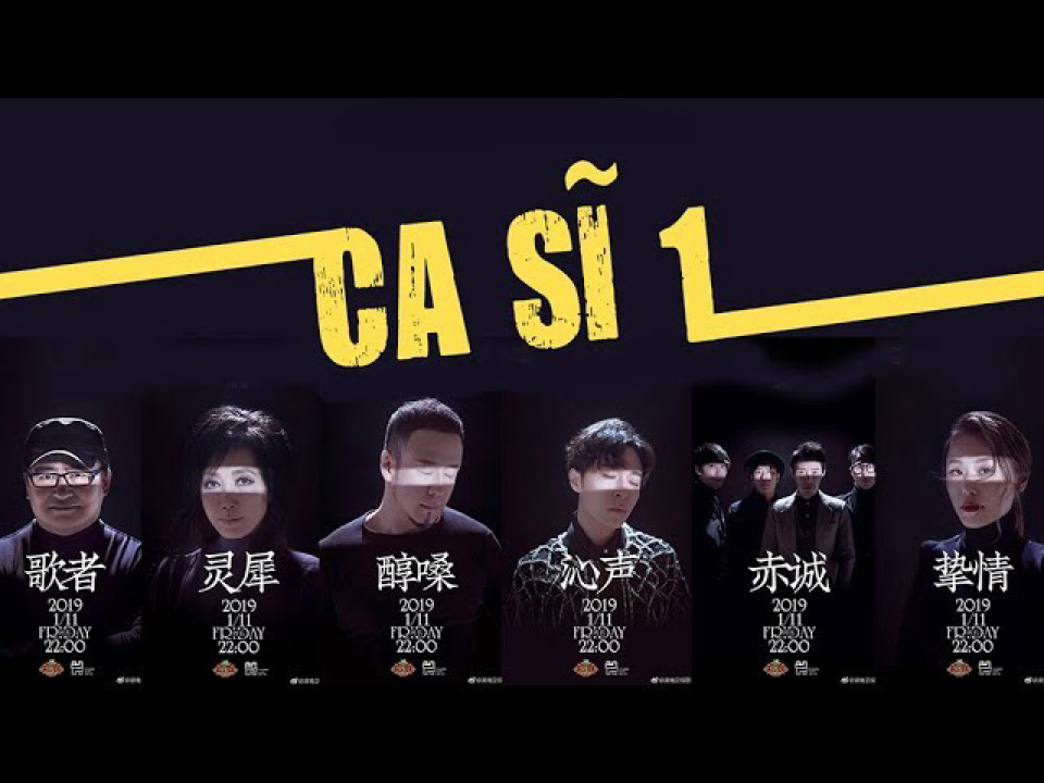 Xem Phim Ca sĩ 2019