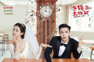 Xem Phim Cầu Hôn Đại Tác Chiến
