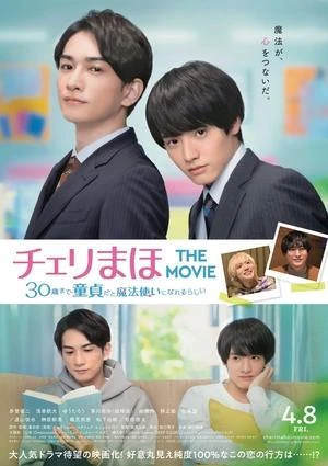 Phim Cherry Magic: 30 Tuổi Vẫn Còn Zin Sẽ Biến Thành Phù Thủy - The Movie (2022)