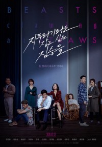 Phim Chó Săn Tiền (Dã Thú Tranh Mồi) - Beasts Clawing At Straws (2020)