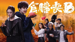 Xem Phim Chuyện Về Zombie