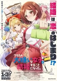 Phim Class no Daikirai na Joshi to Kekkon suru Koto ni Natta. - I'm Getting Married to a Girl I Hate in My Class (2025)