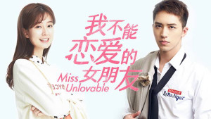 Phim Cô Bạn Gái Tôi Không Thể Yêu - Miss Unlovable (2019) Phim Cô Bạn Gái Tôi Không Thể Yêu - Miss Unlovable (2019)