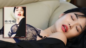 Xem Phim Cô Vợ Hư Hỏng