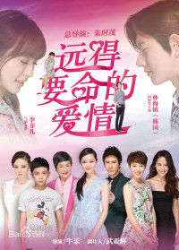 Phim Con Đường Hạnh Phúc - Far Away Love (2016) Phim Con Đường Hạnh Phúc - Far Away Love (2016)