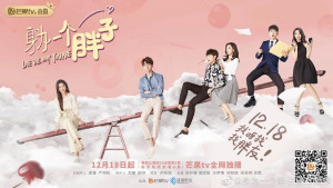 Phim Công Chúa Béo Đáng Yêu (Người Anh Yêu Chính Là Em) - Love The Way You Are (2019) Phim Công Chúa Béo Đáng Yêu (Người Anh Yêu Chính Là Em) - Love The Way You Are (2019)