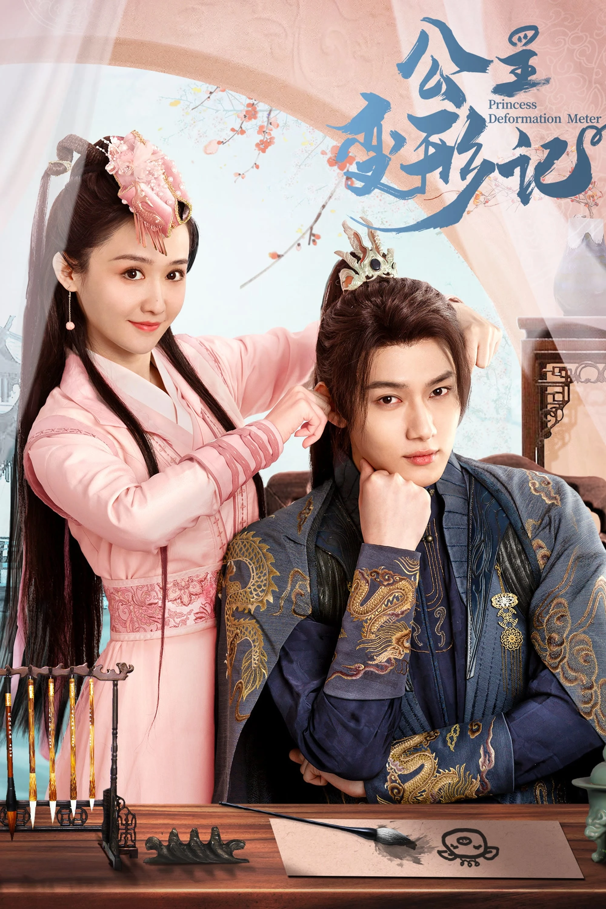 Phim Công Chúa Biến Hình Ký - Princess Deformation Meter (2024)