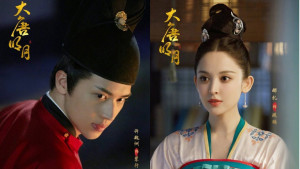 Phim Đại Đường Minh Nguyệt (Phong Nguyệt Nghê Thường) - Weaving a Tale of Love (2021) Phim Đại Đường Minh Nguyệt (Phong Nguyệt Nghê Thường) - Weaving a Tale of Love (2021)