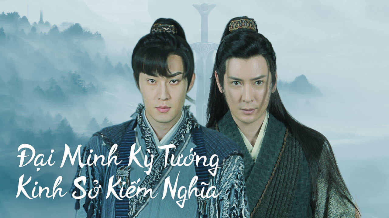 Phim Đại Minh Kỳ Tướng: Kinh Sở Kiếm Nghĩa - The General Yu Dayou (2023) Phim Đại Minh Kỳ Tướng: Kinh Sở Kiếm Nghĩa - The General Yu Dayou (2023)