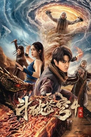 Phim Đấu Phá Thương Khung 4: Đào Vong - Battle Through the Heavens (2025)