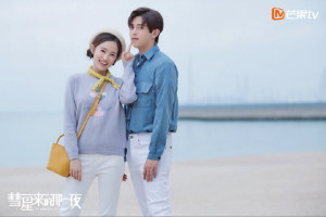 Xem Phim Đêm Ấy Sao Chổi Đến