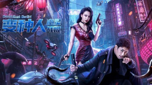 Xem Phim Dị Nhân: Nữ Thần Chiến Tranh