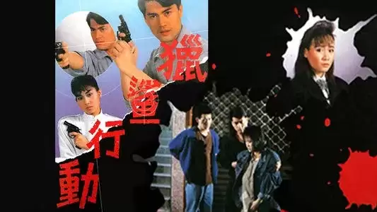 Phim Điệp Vụ Truy Lùng - Operation Sharkhunt (1987) Phim Điệp Vụ Truy Lùng - Operation Sharkhunt (1987)