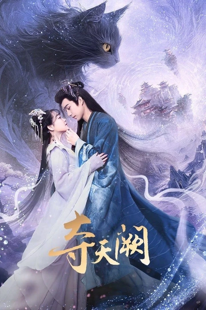 Phim Đoạt Thiên Khuyết - The Seized Destiny (2025)