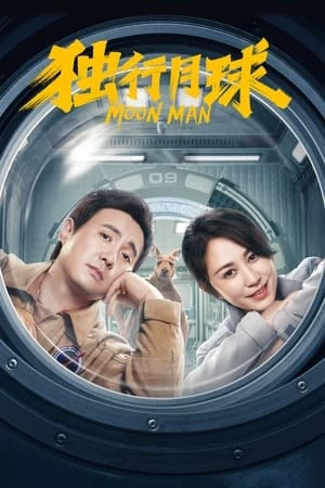 Phim Độc Hành Trên Mặt Trăng - Moon Man (2022)