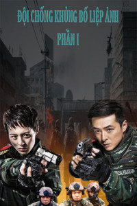 Phim Đội Chống Khủng Bố Liệp Ảnh (Phần 1) - Anti-Terrorism Special Forces 1 (2017) Phim Đội Chống Khủng Bố Liệp Ảnh (Phần 1) - Anti-Terrorism Special Forces 1 (2017)