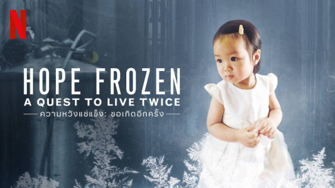 Phim Đóng băng hy vọng: Cơ hội sống lần hai - Hope Frozen: A Quest to Live Twice (2020) Phim Đóng băng hy vọng: Cơ hội sống lần hai - Hope Frozen: A Quest to Live Twice (2020)