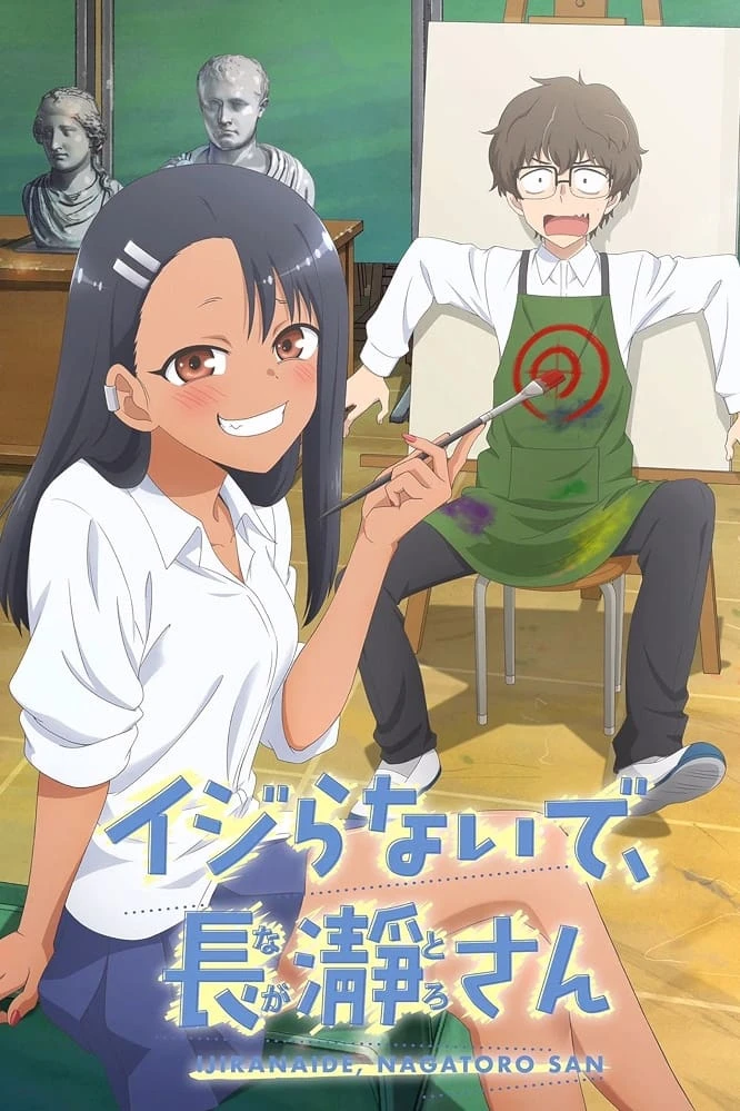Phim Đừng Chọc Anh Nữa Mà Nagatoro (Phần 2) - Don't Toy With Me, Miss Nagatoro (Season 2) (2023)