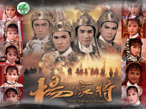 Xem Phim Dương Gia Tướng