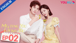 Phim Gặp Nhau Giữa Biển Người - Meeting You Loving You (2021) Phim Gặp Nhau Giữa Biển Người - Meeting You Loving You (2021)