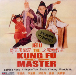 Xem Phim Giáo Chủ Minh Giáo