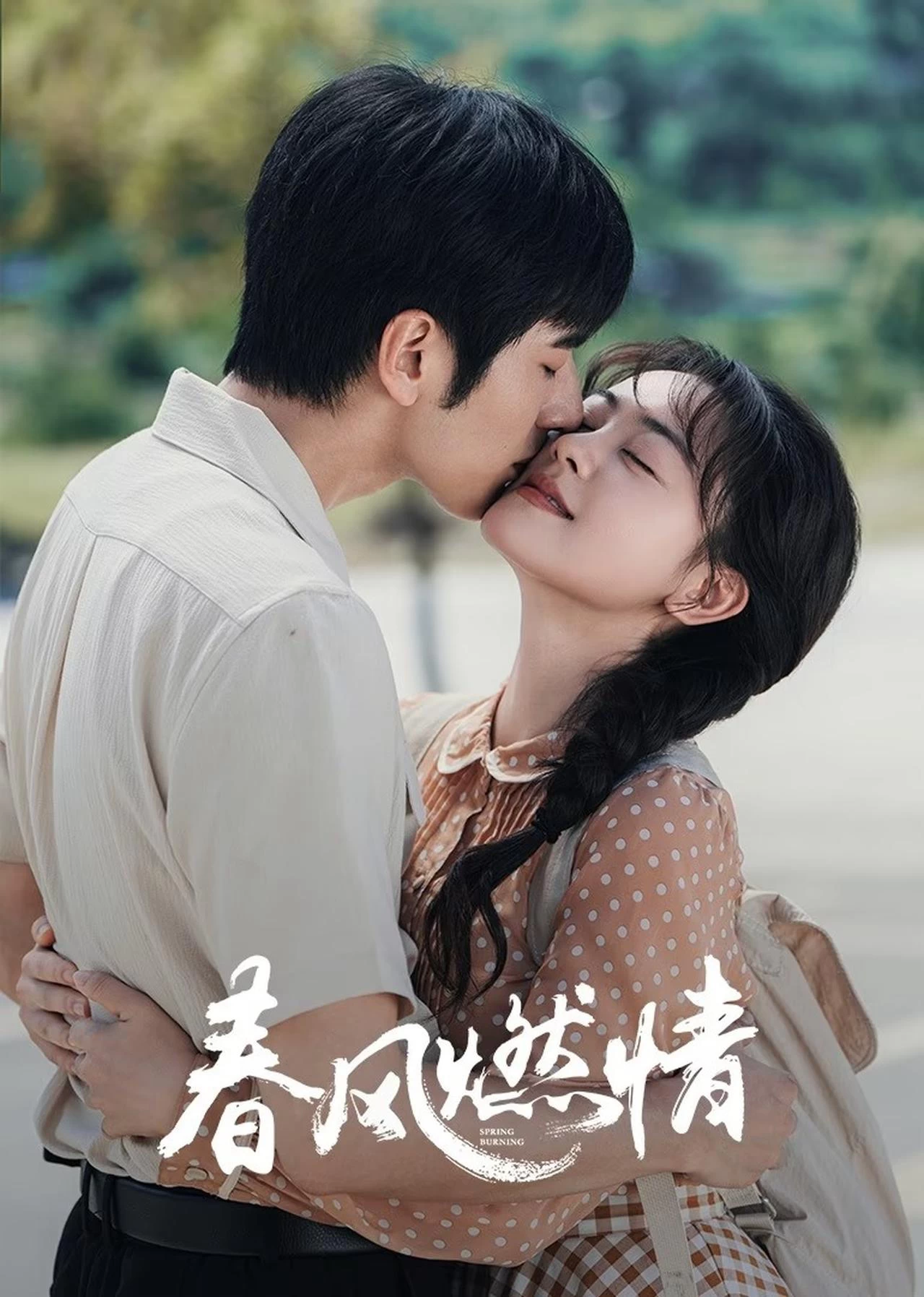 Phim Gió Xuân Châm Lửa Tình - Spring Burning (2025)