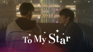 Phim Gửi Đến Ngôi Sao Của Anh (Drama) - To My Star (2021) Phim Gửi Đến Ngôi Sao Của Anh (Drama) - To My Star (2021)