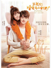 Phim Gửi Thời Thanh Xuân Ấm Áp Của Chúng Ta - Put Your Head On My Shoulder (2019) Phim Gửi Thời Thanh Xuân Ấm Áp Của Chúng Ta - Put Your Head On My Shoulder (2019)