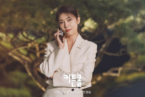 Xem Phim Hạ Màn