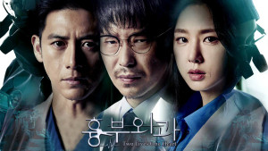 Phim Hai Cuộc Đời Một Trái Tim - Two Lives One Heart (2018) Phim Hai Cuộc Đời Một Trái Tim - Two Lives One Heart (2018)