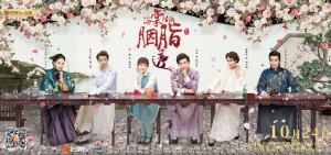 Phim Hải Đường Kinh Vũ Yên Chi Thấu - Hai Tang's Rouge Shines Through in the Rain (2019) Phim Hải Đường Kinh Vũ Yên Chi Thấu - Hai Tang's Rouge Shines Through in the Rain (2019)