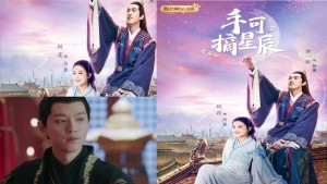 Phim Hái Lấy Sao Trời - Love & The Emperor (2020) Phim Hái Lấy Sao Trời - Love & The Emperor (2020)