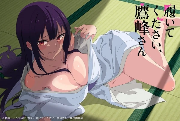 Phim Haite Kudasai, Takamine-san - Please Put Them On, Takamine-san, Let Me Put Your Panties On, Takamine-san, Please Put These On, Takamine-san (2025)