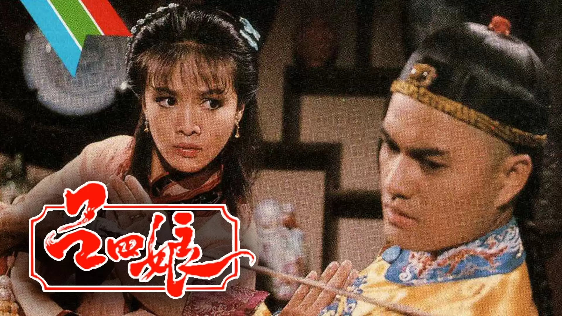 Xem Phim Hiệp Nữ Lữ Tứ Nương