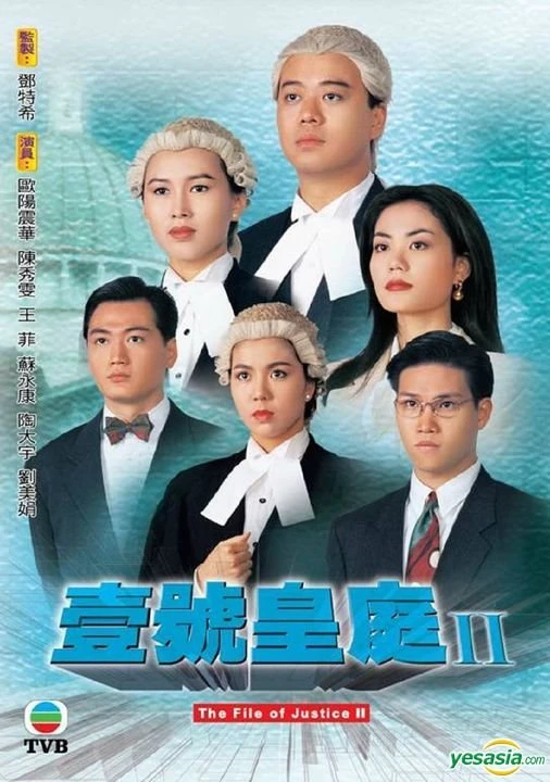 Hồ Sơ Công Lý Phần 2