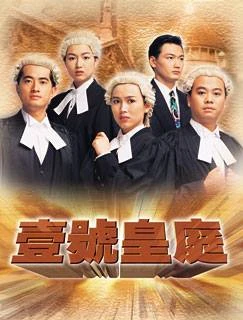 Hồ Sơ Công Lý Phần 3