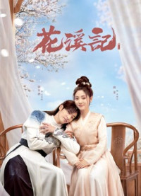 Phim Hoa Khê Ký - Love is an Accident (2022)