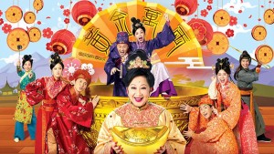 Xem Phim Hoàng Kim Vạn Lượng