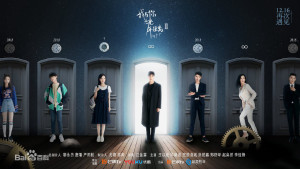 Phim Khoảng Cách Năm Ánh Sáng Giữa Anh Và Em 2 - Long For You 2 (2018) Phim Khoảng Cách Năm Ánh Sáng Giữa Anh Và Em 2 - Long For You 2 (2018)
