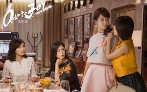 Phim Hoan Lạc Tụng 1 (Khúc Ca Hạnh Phúc) - Ode To Joy (2016) Phim Hoan Lạc Tụng 1 (Khúc Ca Hạnh Phúc) - Ode To Joy (2016)